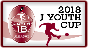 2018 J YOUTH CUP_logo_01