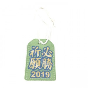 omamori2