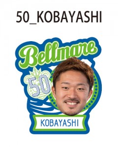 50_KOBAYASHI_0317