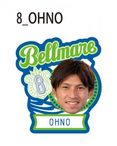 8_OHNO_0317