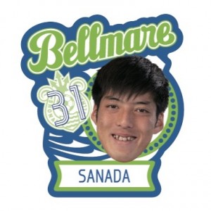 31_sanada