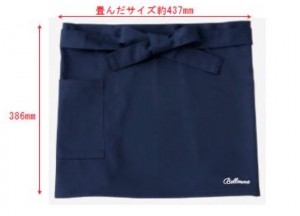 bellmare_apron_03