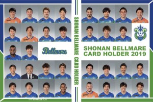 bellmare_card_player