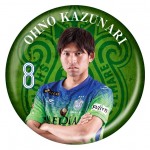 vellmare_changing_Badge_kokuchi_0613-09