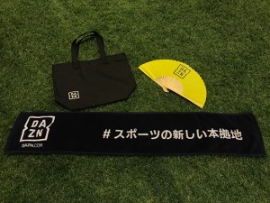 dazn_goods