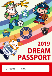 dreampassport