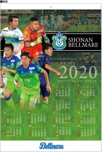 2020calendar_1