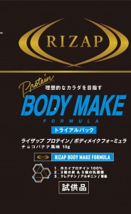 body_try