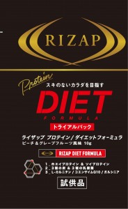 diet_try