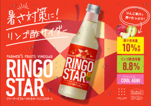 ringo_star