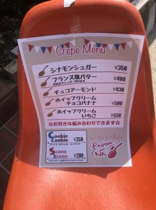 32_kureyon_azumaya_menu