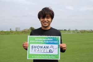 shonantravel_1