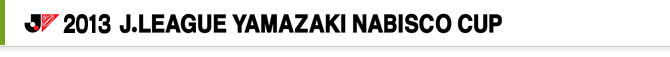 2013 jleague yamazaki nabisco cup