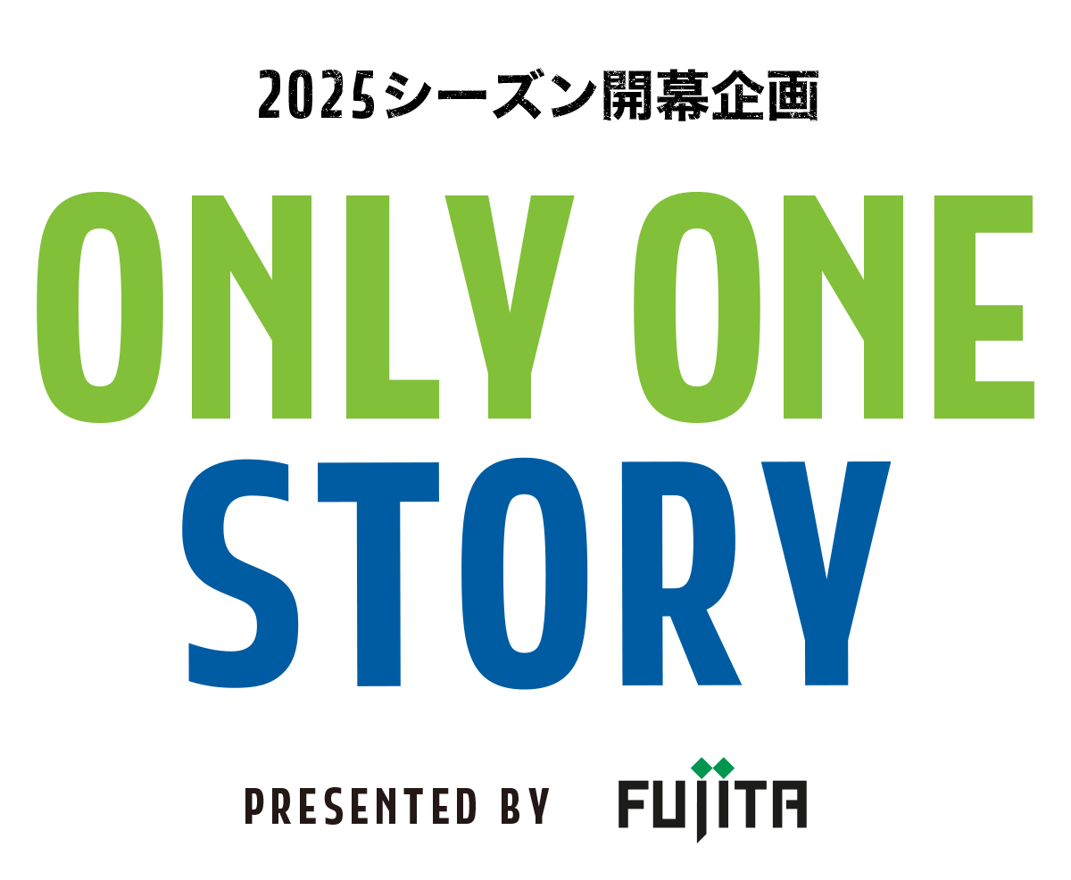 ONLY ONE STORY presented by FUJITA