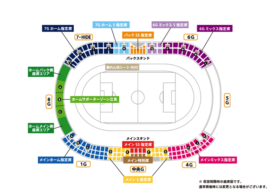 21 Jリーグybcルヴァンカッププレーオフステージ 6月13日 日 Fc東京戦チケットについて 湘南ベルマーレ公式サイト