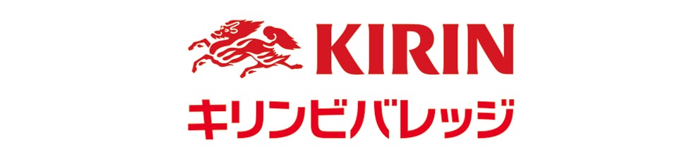 キリンビバレッジ株式会社