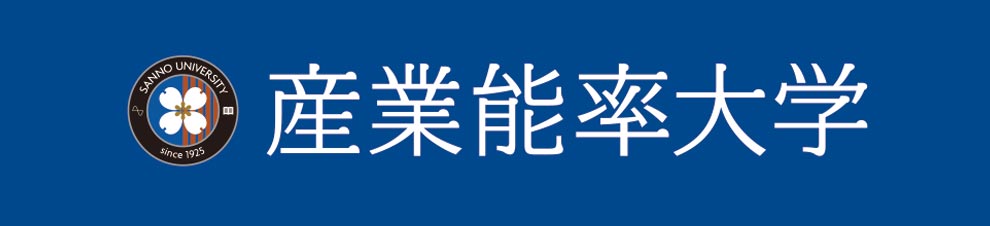 産業能率大学