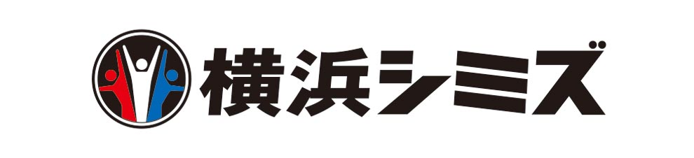 株式会社横浜シミズ