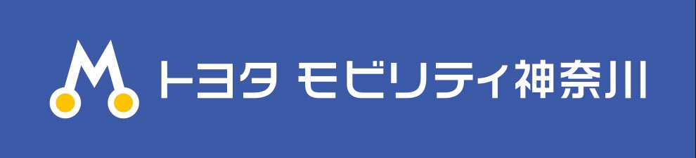 トヨタモビリティ神奈川