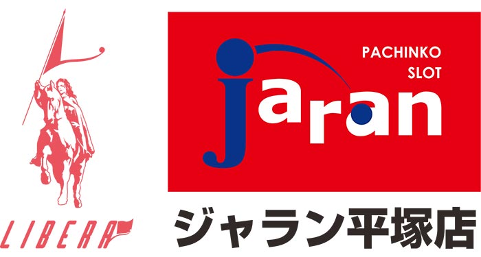 ジャラン平塚店